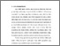 [thumbnail of Bab 1.pdf]
