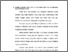 [thumbnail of Bab 4.pdf]