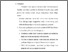 [thumbnail of Bab 5.pdf]