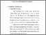 [thumbnail of Bab 3.pdf]