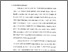 [thumbnail of Bab 1.pdf]