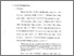 [thumbnail of Bab 2.pdf]