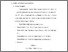 [thumbnail of Bab 3.pdf]
