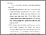 [thumbnail of Bab 5.pdf]