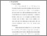 [thumbnail of bab 2.pdf]