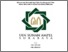 [thumbnail of Cover.pdf]