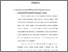 [thumbnail of Bab 3.pdf]