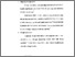 [thumbnail of Bab 2.pdf]