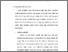 [thumbnail of Bab 2.pdf]