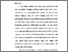 [thumbnail of Bab 5.pdf]
