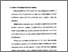 [thumbnail of Bab 3.pdf]