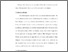[thumbnail of Bab 3.pdf]