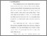 [thumbnail of Bab 1.pdf]