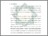 [thumbnail of Bab 1.pdf]
