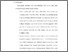 [thumbnail of Bab 5.pdf]