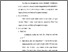 [thumbnail of Bab 3.pdf]