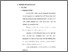 [thumbnail of Bab 2.pdf]