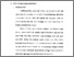 [thumbnail of Bab 4.pdf]