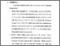 [thumbnail of Bab 5.pdf]