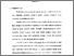 [thumbnail of Bab 5.pdf]