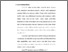 [thumbnail of Bab 1.pdf]