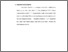 [thumbnail of Bab 2.pdf]