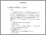 [thumbnail of Bab 3.pdf]