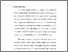 [thumbnail of Bab 3.pdf]