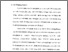 [thumbnail of Bab 1.pdf]