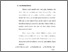[thumbnail of Bab 1.pdf]