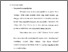 [thumbnail of Bab 2.pdf]