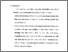 [thumbnail of Bab 5.pdf]