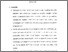 [thumbnail of Bab 5.pdf]