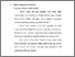 [thumbnail of Bab 3.pdf]