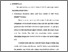 [thumbnail of Bab 5.pdf]