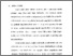 [thumbnail of Bab 2.pdf]