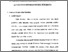 [thumbnail of Bab 3.pdf]