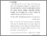 [thumbnail of Bab 1.pdf]