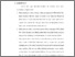 [thumbnail of Bab 5.pdf]