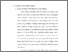 [thumbnail of Bab 4.pdf]