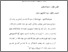 [thumbnail of Bab 3.pdf]