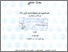 [thumbnail of Cover.pdf]