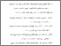[thumbnail of Daftar Pustaka.pdf]
