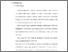 [thumbnail of Bab 4.pdf]