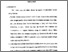 [thumbnail of Bab 5.pdf]