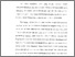 [thumbnail of Bab 1.pdf]