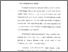[thumbnail of Bab 3.pdf]