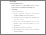 [thumbnail of Bab 4.pdf]