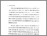 [thumbnail of Bab 1.pdf]
