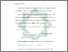 [thumbnail of Bab 2.pdf]